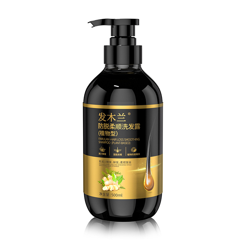 Hair Care Normal - شامبو فامولان المضاد لتساقط الشعر مع