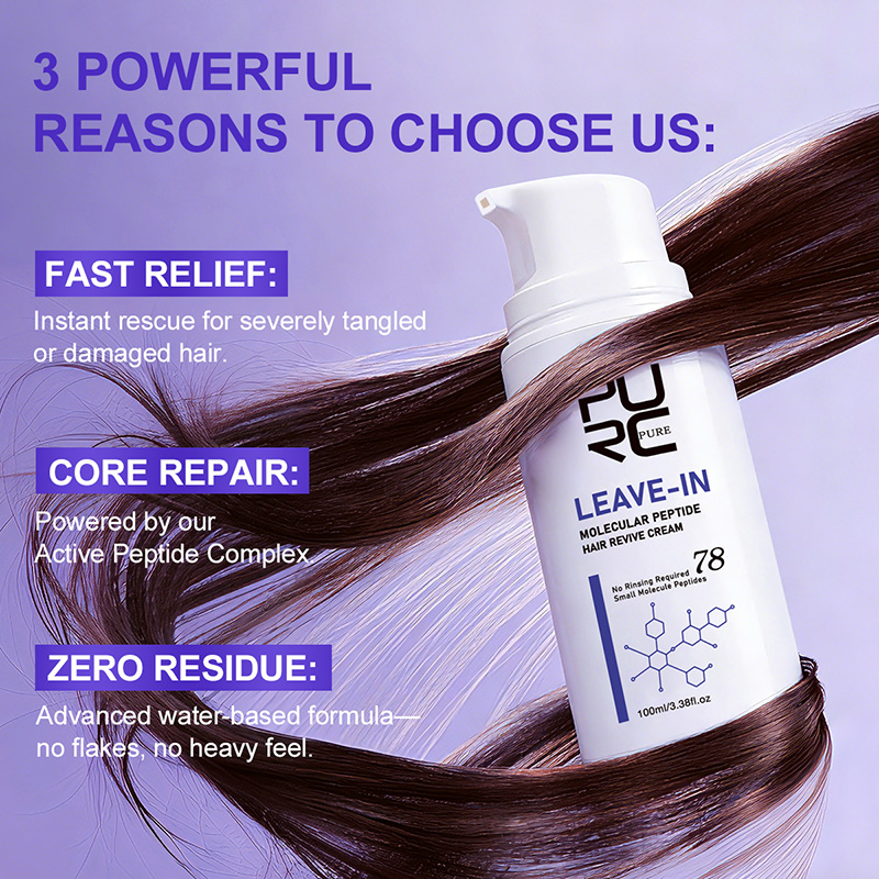 كريم الكيراتين للشعر من PURC،  - مراجعة Hair Care With Protein وسعره